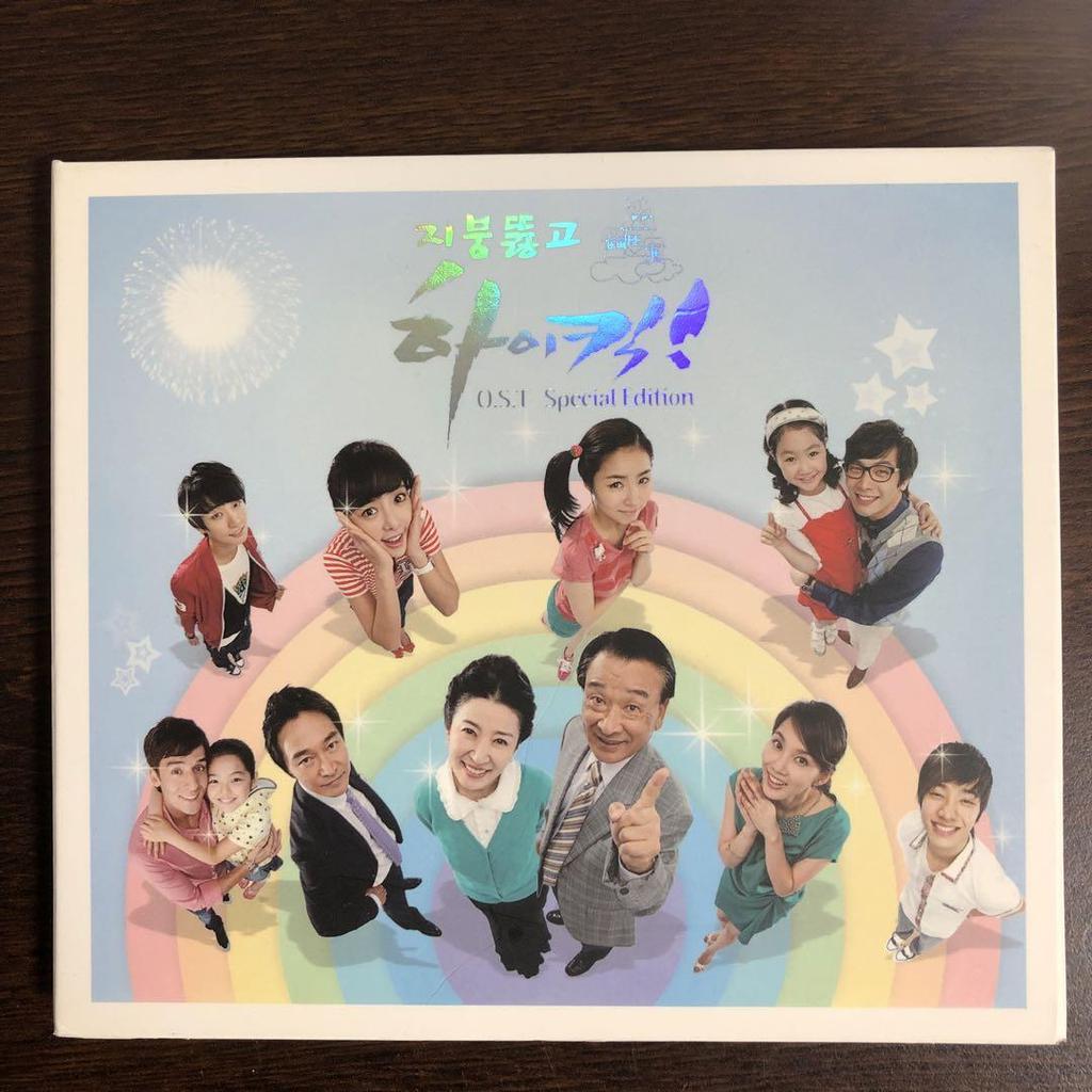 [USED] High Kick Towards Tomorrow O.S.T. Special Edition