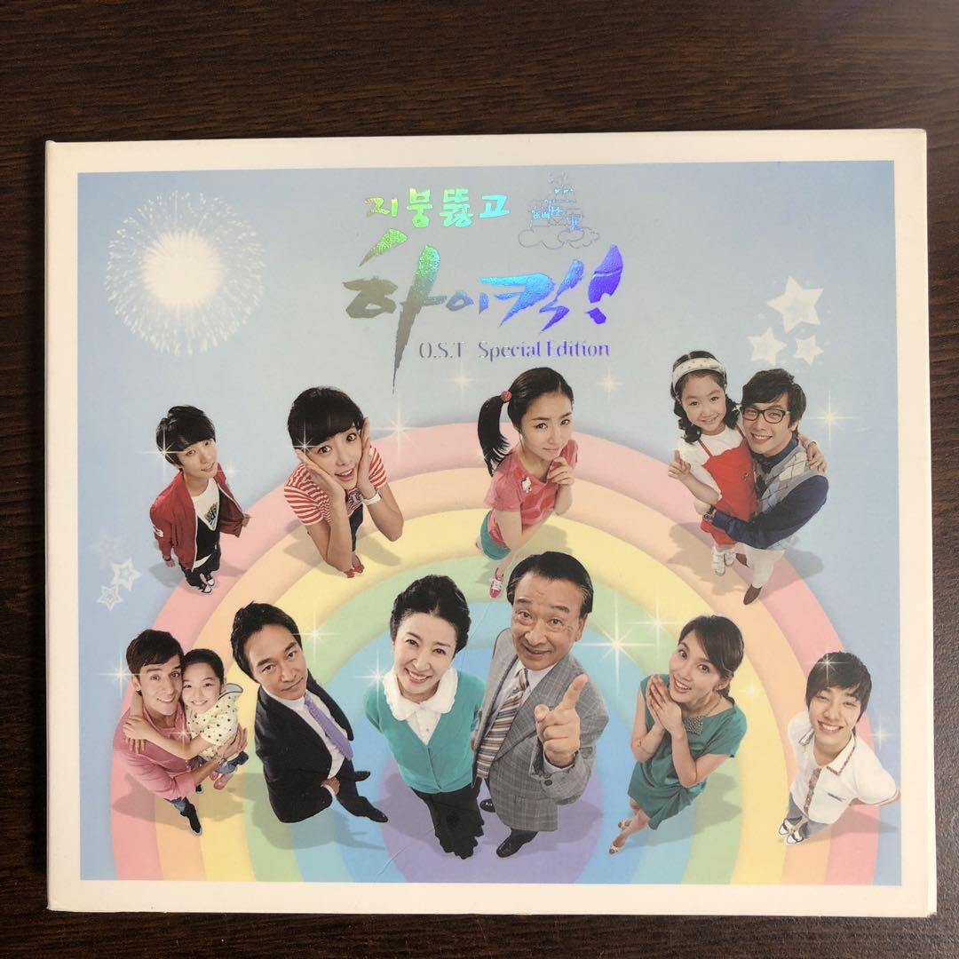 

[USED] High Kick Towards Tomorrow O.S.T. Special Edition
