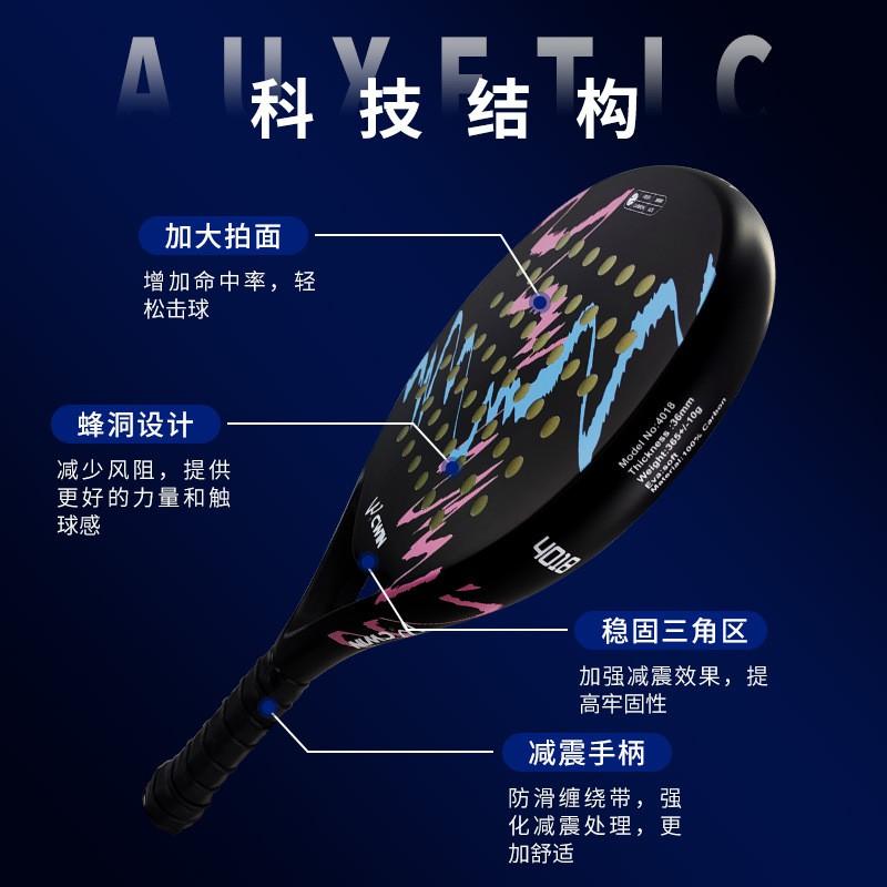 Carbon Fiber Table Tennis Paddle Beginners To Advanced Players Lightweight Training Racket Green Purple Pink