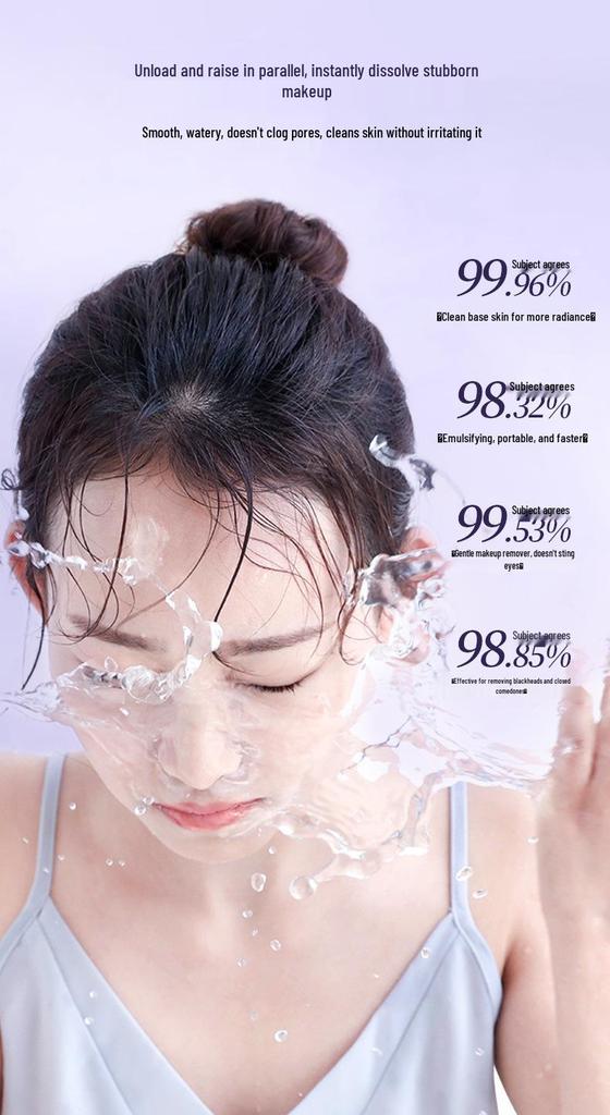 Gongpei Zisu Seven Herbs Skin Nourishing Deep Cleansing Makeup Remover Oil