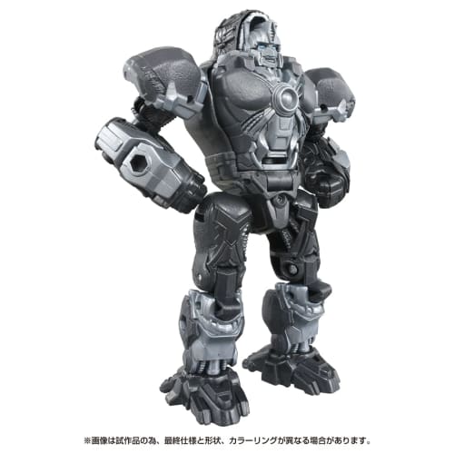 TAKARA TOMY Transformers Beast Awakening BCS-01 Awakening Change Set Optimus Primal & Arrow Stripe