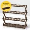 JINGRUIXIANG Foldable Multi-Layer Storage Rack