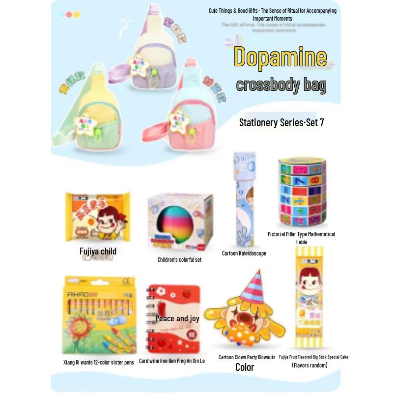 AKIRO Kids Shoulder Bag Gift Set