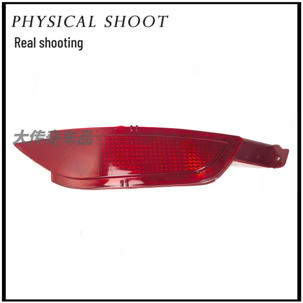 09-13 Fiesta Hatchback Rear Bumper & Fog Light