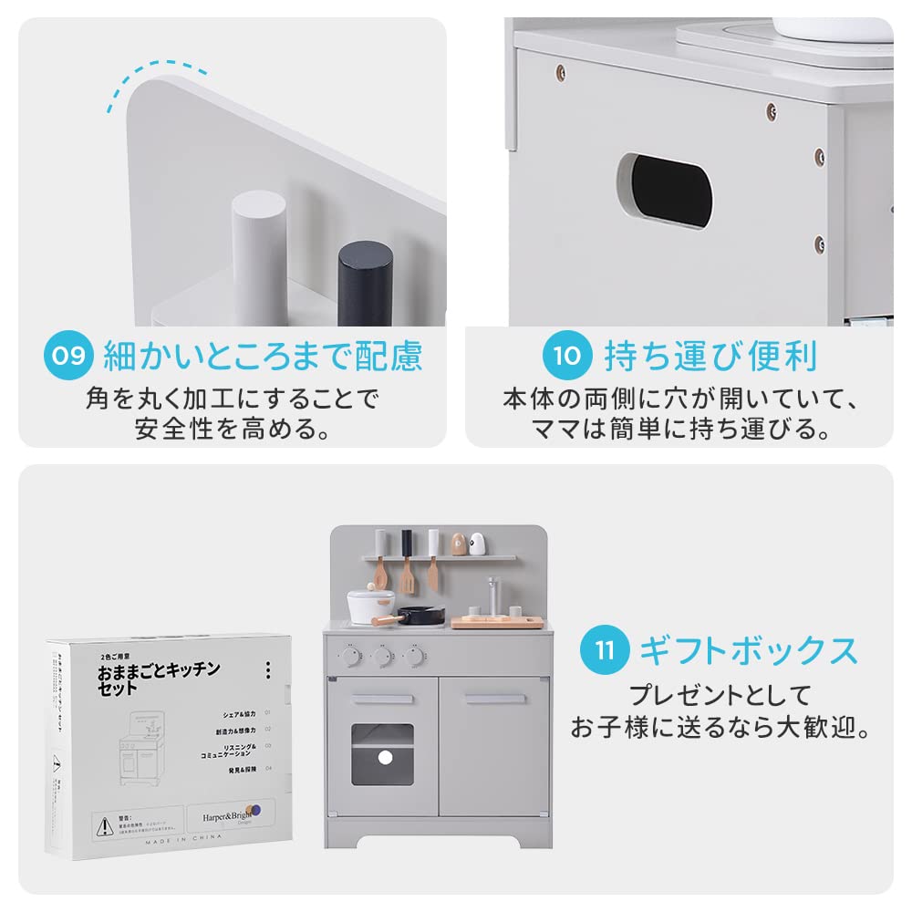 Dodržovat hygienu potravin hrát si na sestavování s kuchyňským náčiním hrát si s hračkami mini kopie kuchyňského náčiní vzdělávací oblíbené jídlo bílá [OSJ] [Testováno