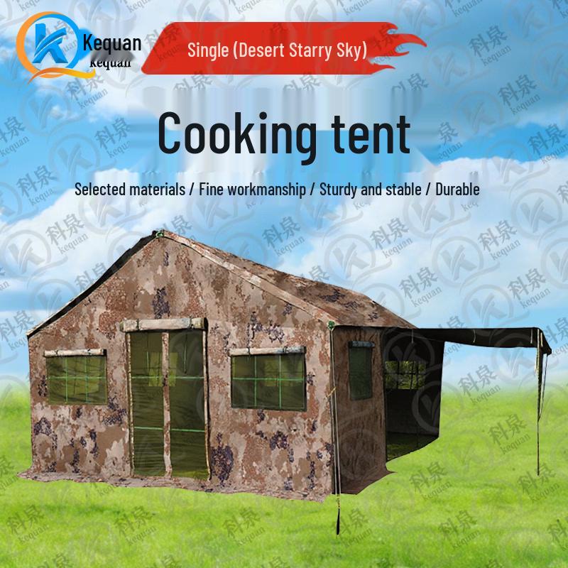Kequan Outdoor Field Kitchen Tent