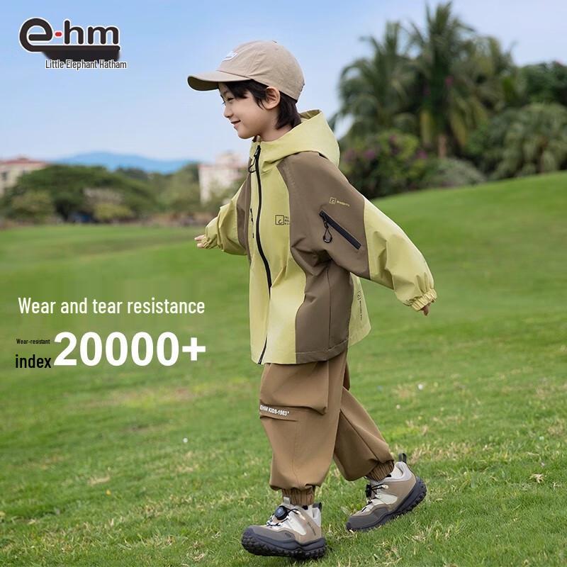 Little Elephant Hamm Boy's Waterproof Hooded Outdoor Jacket