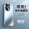 Applicable to opporeno13 mobile phone case reno13pro advanced sense AG skin feeling matte process reno12 new model
