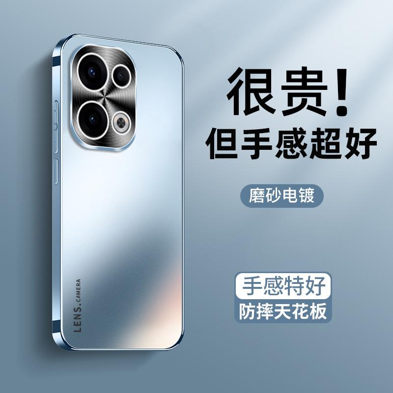 Applicable to opporeno13 mobile phone case reno13pro advanced sense AG skin feeling matte process reno12 new model