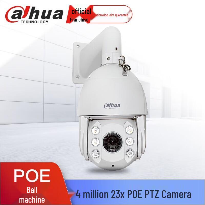 

Dahua 4MP PoE PTZ Starlight Outdoor Dome Camera DH-SD6423-D2P-i
