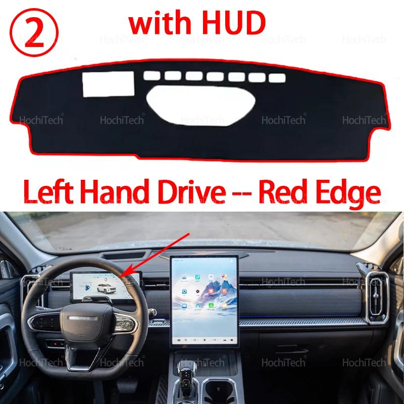 For CHERY JAECOO J7 2024 Dashboard Cover Board Anti-Slip Mat Protect Pad Car Accessories Sunshade Carpet Rug