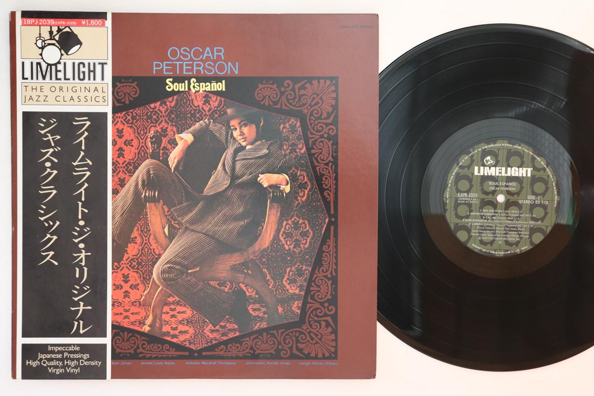 

LP Record OSCAR PETERSON Soul Espanol 18PJ2039 LIMELIGHT Japan Obi Jazz Used