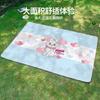 Mary Cat Moisture-proof Mat Music Festival Picnic Mat Outdoor Folding Portable Waterproof Spring Outing Camping Lawn Mat