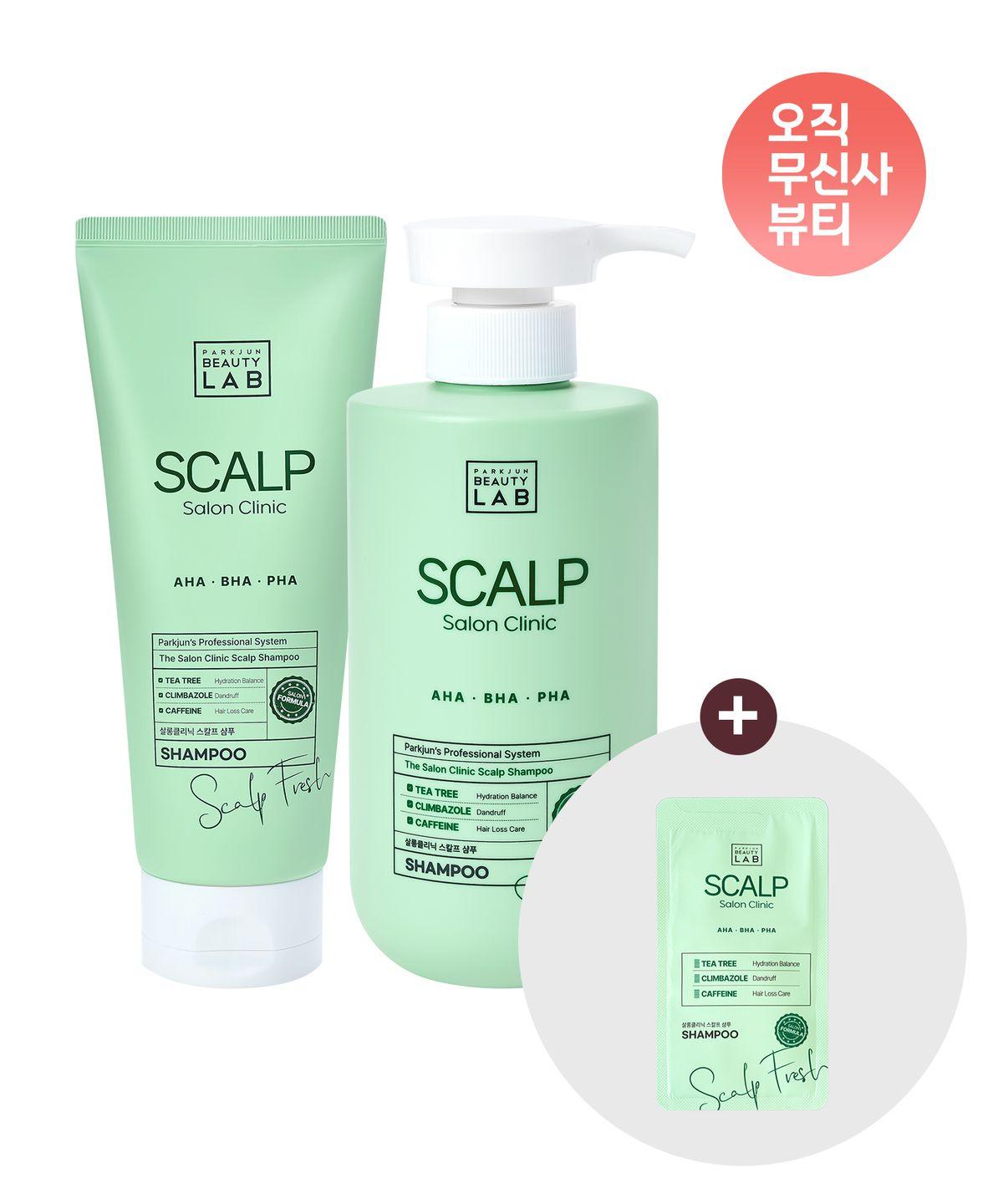 [Special Set] Scalp Shampoo 500ml + 200ml (+10ml Sachet Bonus Gift)