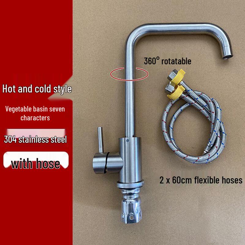 Lindong Brushed Wall-Mounted Hot & Cold Faucet