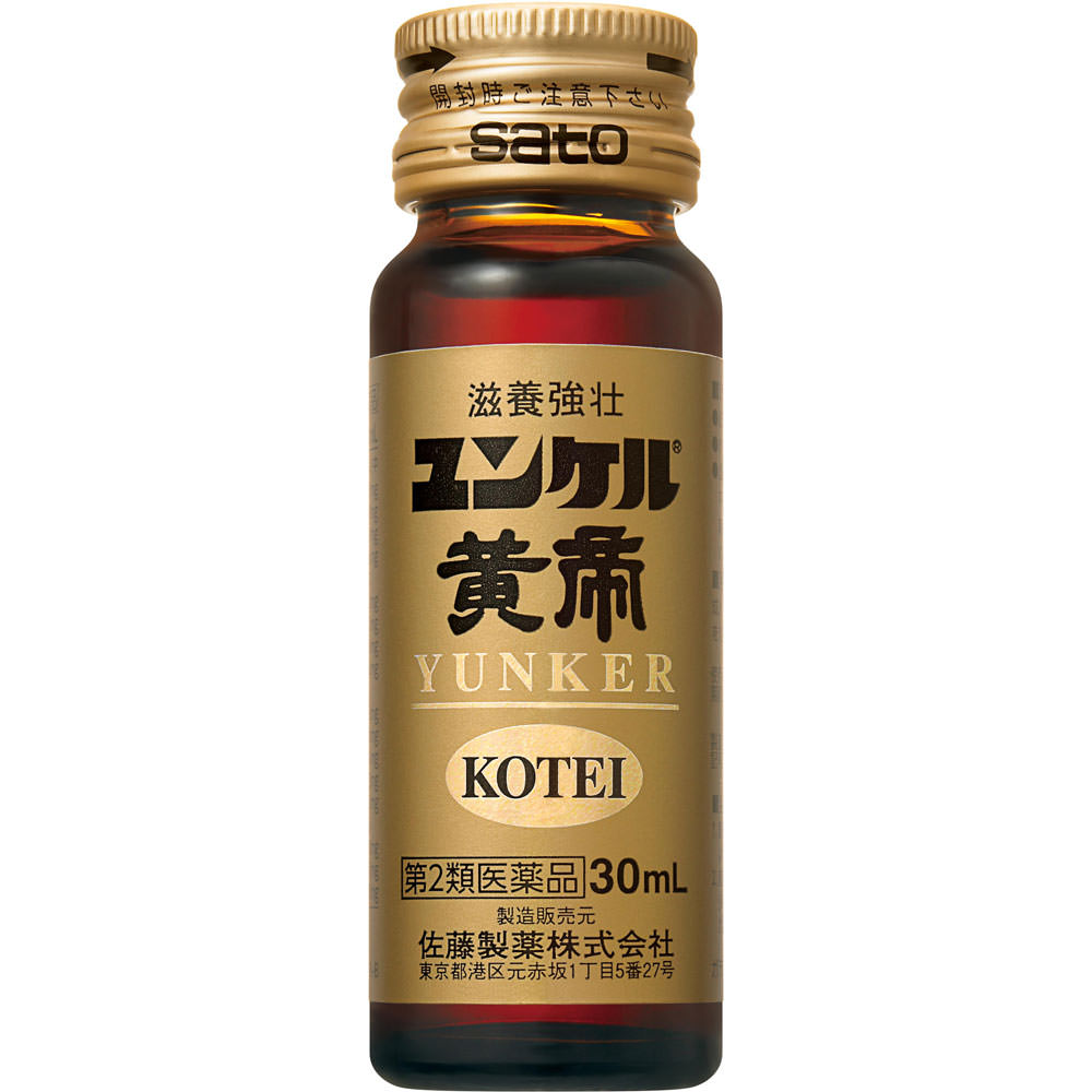Sato Yunker Huangdi 30mL X 10 Medical Supplies Nutritional Supplements Efficacy: Nutritional Support for Nourishment and Strengthening, Physical Weakn