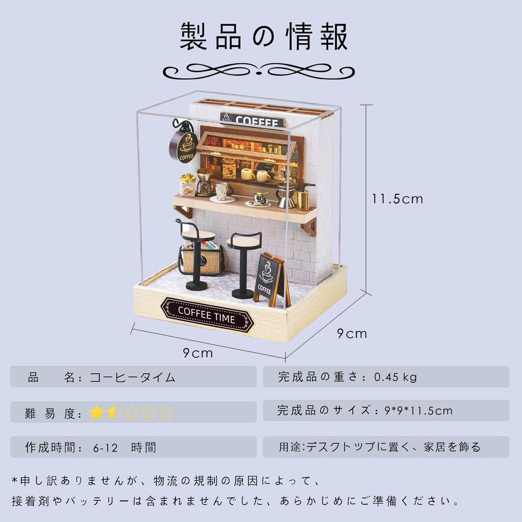 CUTEROOM Miniature Dollhouse Model Cafe with LED DIY Birthday Home Decoration for Family and Friends Kit, House, Lights, Craft, Gift, (QT048)