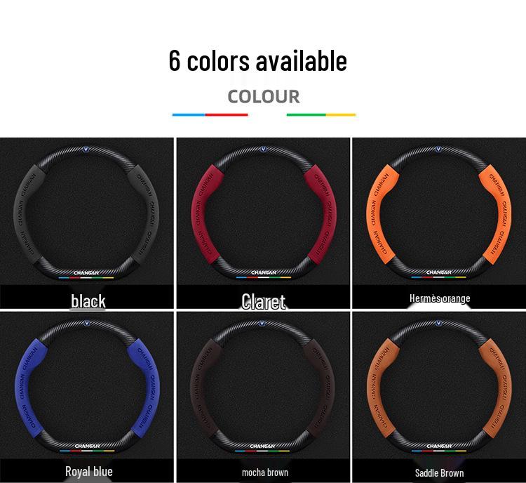 Changan Lantuzhe 2023 Suede Carbon Fiber Steering Wheel Cover - Universal Fit