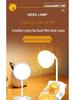 Rechargeable Cartoon Duckling Desk Lamp - Mini Night Light for Children's Bedroom
