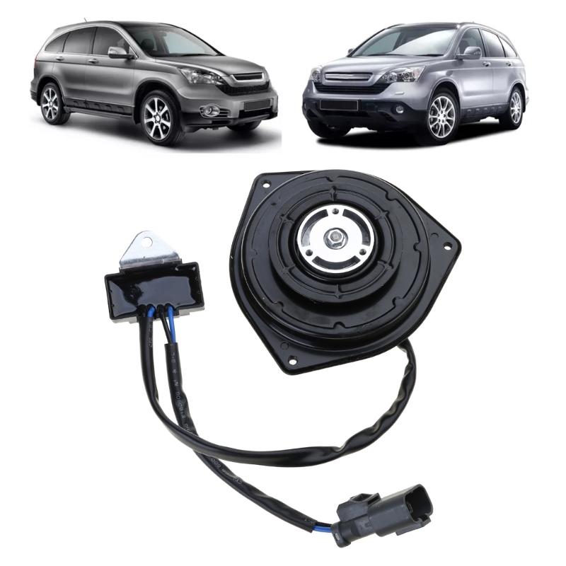 Radiator Cooling Fan Motor Assembly for 38616-PWA-J01 38616-RNA-A01 38616-PWA-A01 611010 065000-3070 12V 2 Pin Connector