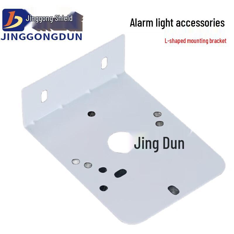 Jinggongdun Rotating Sound & Light Alarm LED Warning Light Fire Safety Recommended - In Stock