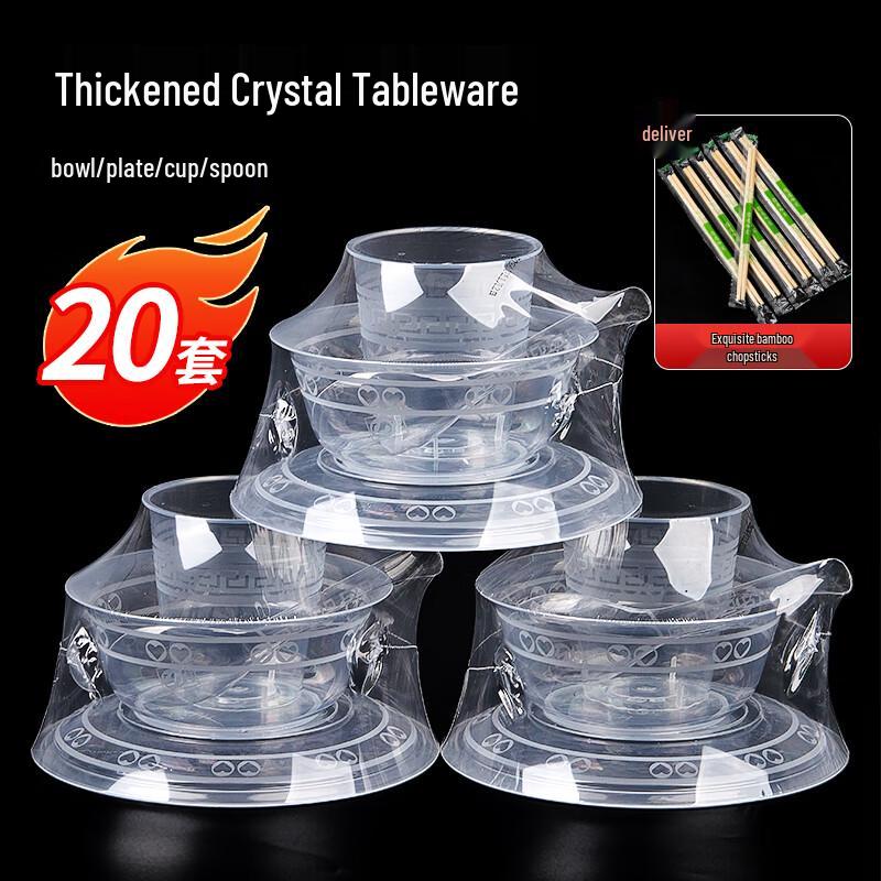 SHUANG YU Disposable Tableware Sets