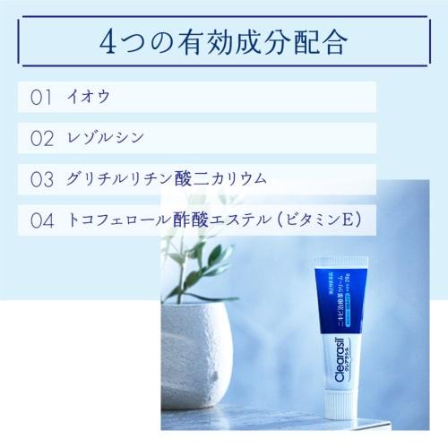 [Category 2 OTC drug] Acne treatment cream Clearasil, white type, 18g