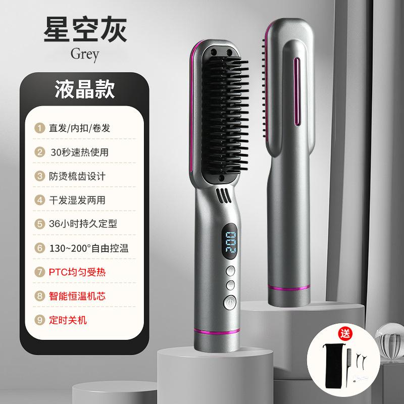 Straight Hair Comb, Negative Ion, Non Damaging Hair Clip, Curling Rod, Dual-purpose Portable Electric Comb, Hair Clip Board