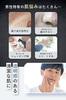 Non-sticky high moisturizing mens lotion whitening properties containing placenta collagen 120ml quasi-drug.