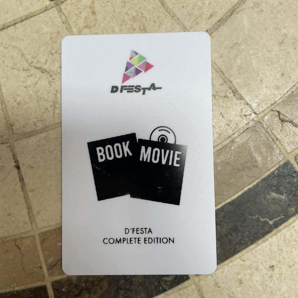 [USED] DFESTA BTS Jungkook Purchase Bonus