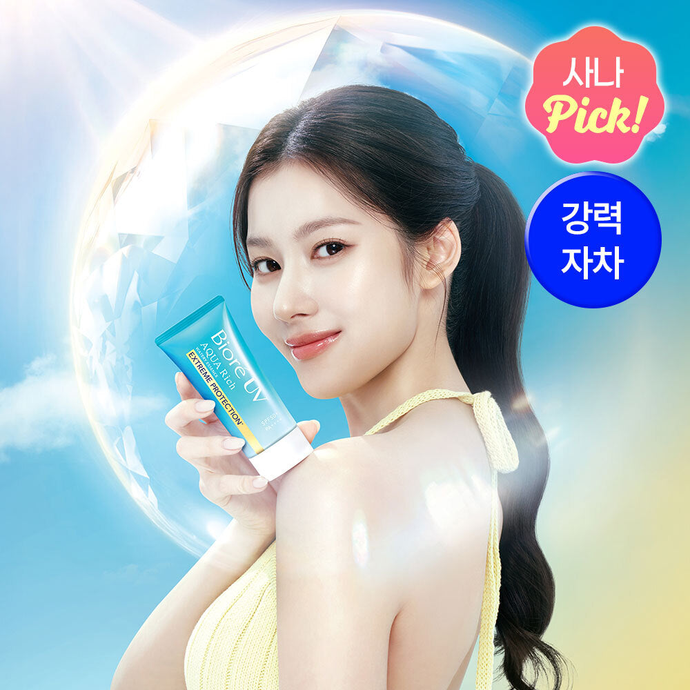 Biore UV Aqua Rich Watery Essence Extreme Protection 50g