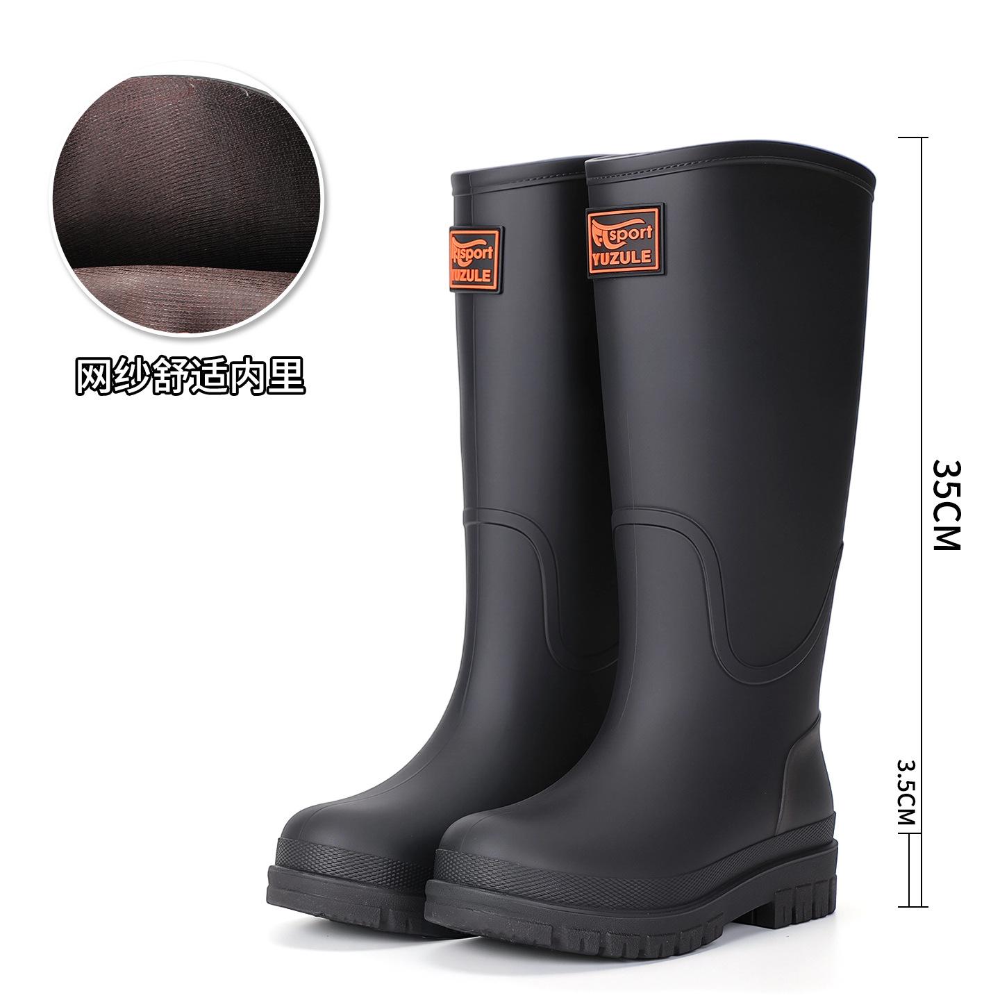 

High tube bundle rain shoes female adult thick-soled rain-proof boots wear elastic rope to increase height and non-slip rubber shoes in rainy days 36