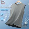 EASTERN CAMEL Men's Sleeveless Ice Silk Quick-Dry Sports Top