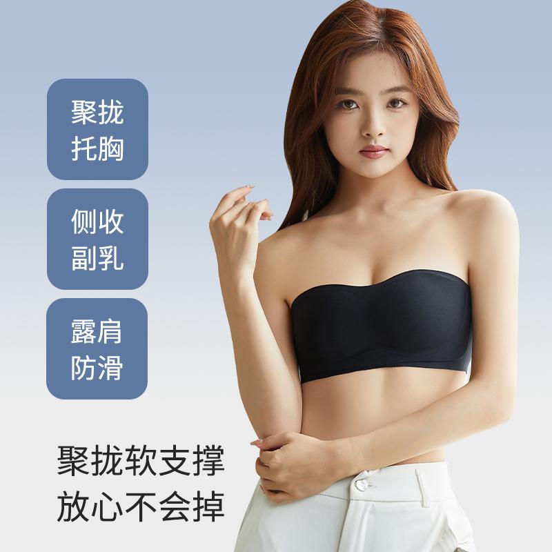 Oudifen Strapless Bra with Free Underwear