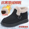Taiheyuan Winter Women's Anti slip Soft Bottom Comfortable Casual Fashion Short Boots Windproof Thickened Plush Cold resistant Warm Cotton Boots