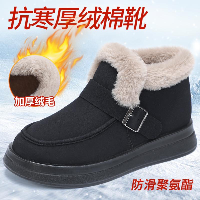 Taiheyuan Winter Women's Anti slip Soft Bottom Comfortable Casual Fashion Short Boots Windproof Thickened Plush Cold resistant Warm Cotton Boots