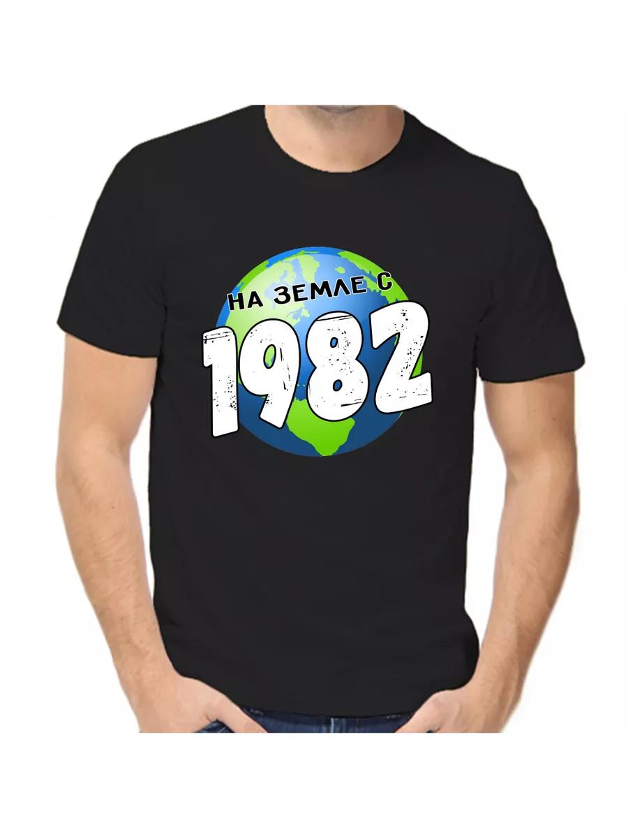 T-Shirt 1982 on Earth 3XL