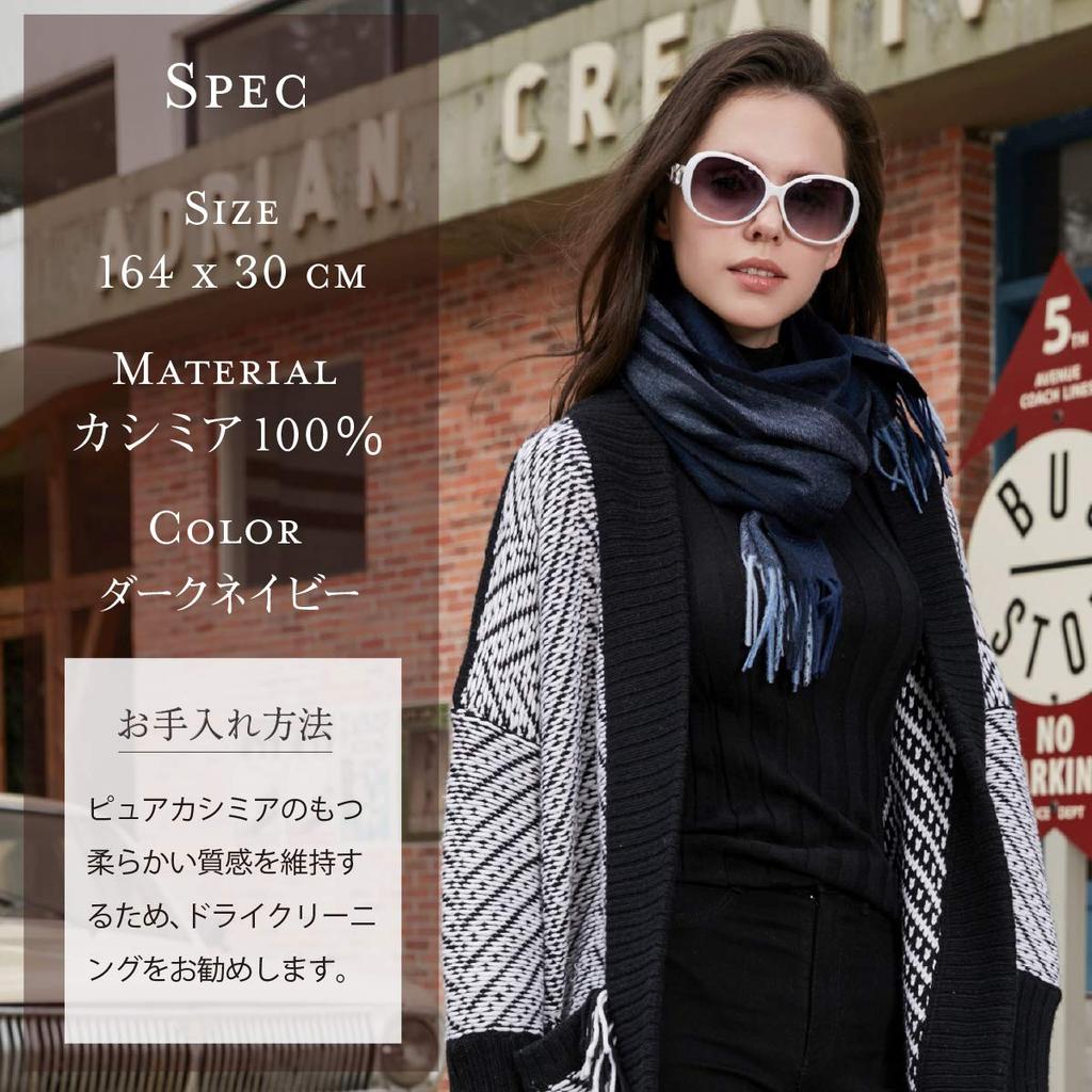 EURKEA Cashmere Day Women's Scarf/Stole, 100% Cashmere, Two-Color Reversible, Valentine's Day/White Gift, KASHIMIA20-C (Dark Navy)