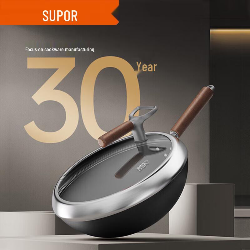 SUPOR Non-stick Cast Iron Wok