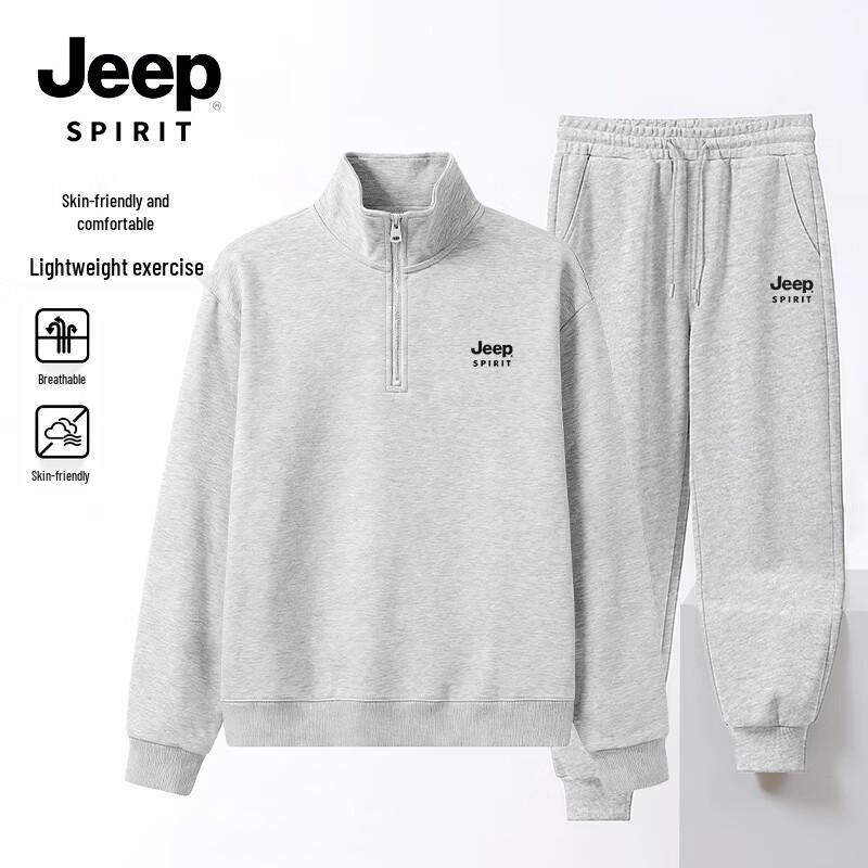 Мужской повседневный спортивный костюм Jeep Spirit 2XL