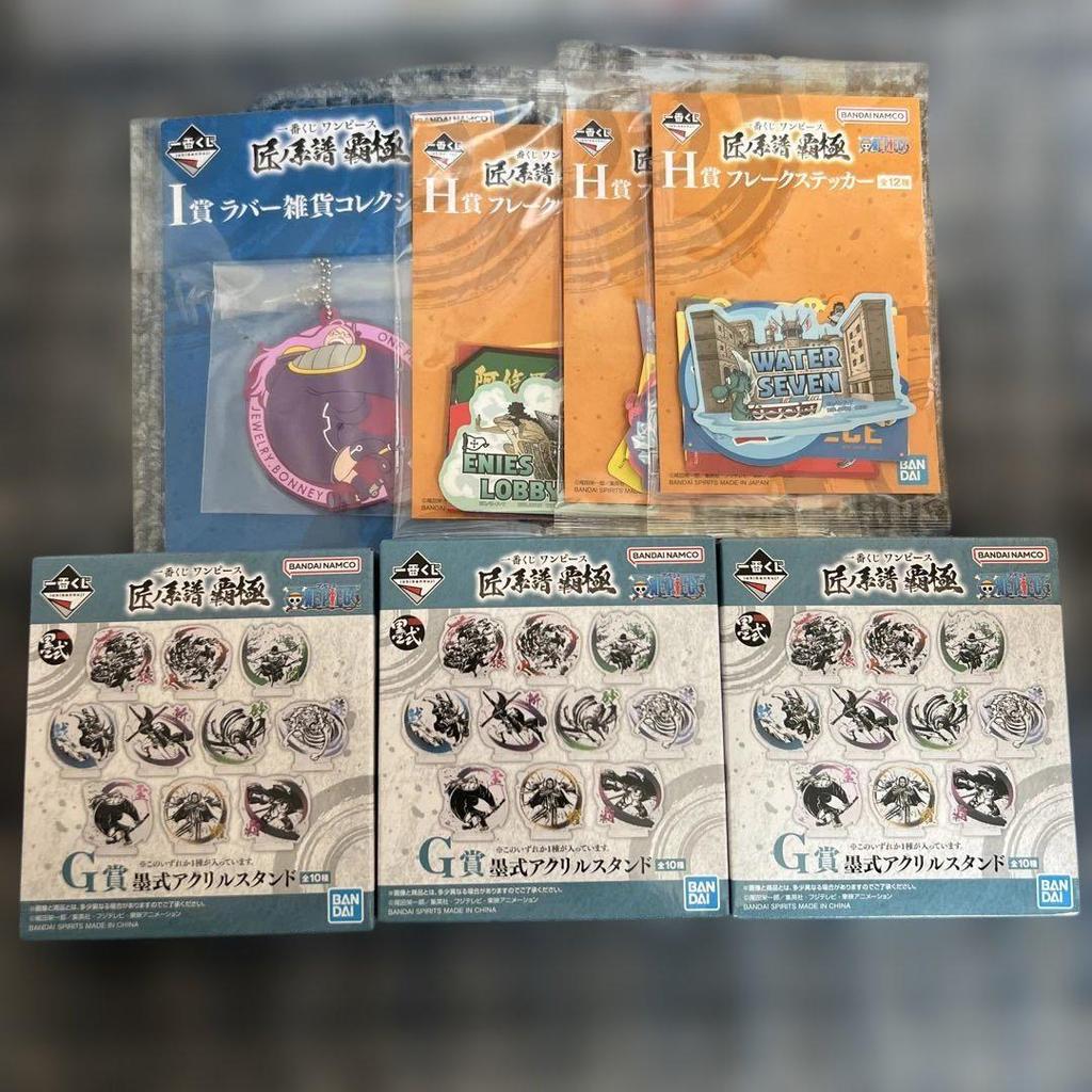 [USED] One Piece Last One Prize Sumi-style Color Ver.