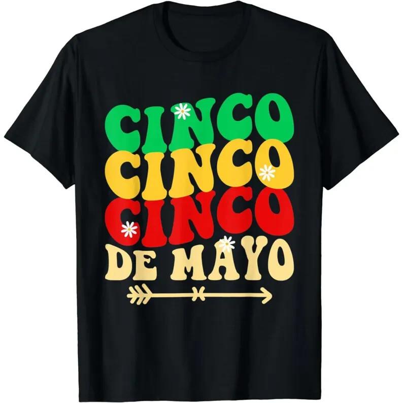 Cinco de Mayo T-Shirt, Mexican Fiesta Shirt, 5 De Mayo Celebration Tee Unisex T-Shirt M