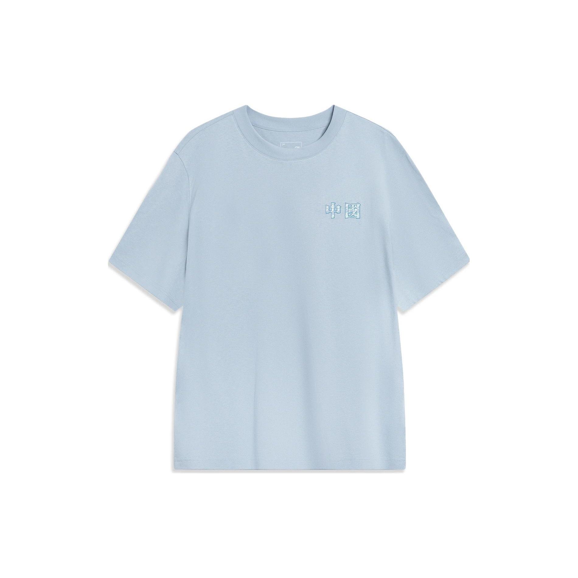 Li-Ning Totem Graphic T-shirt Sky Blue Men s AHST419-2 XXXL