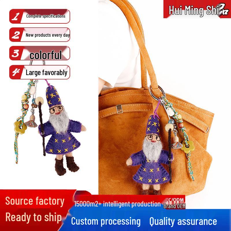 Wool Wizard Doll Keychain - Handmade Lamb Plush Charm