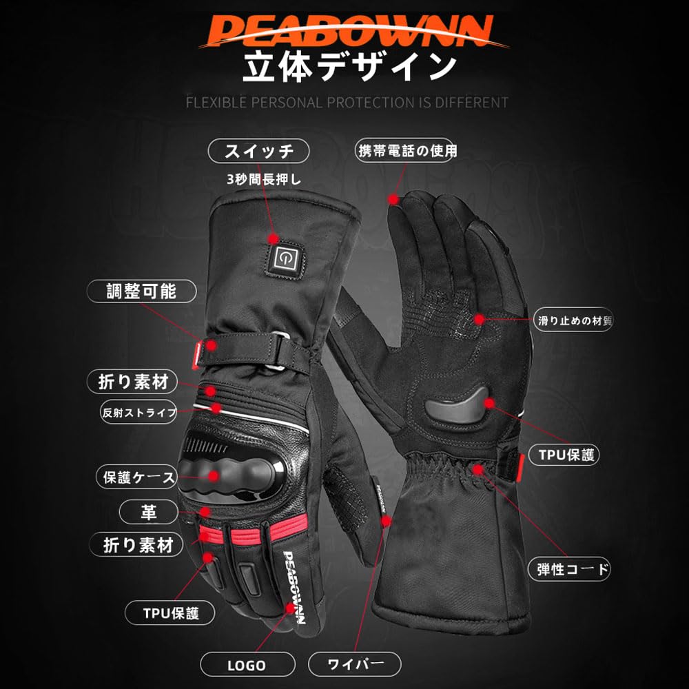 Peabownn Motorcycle Heated Gloves USB Vehicle Winter Waterproof Gloves with Heated Cold and Touchscreen Shock Wiper Popular Gift for Size M - Powered,