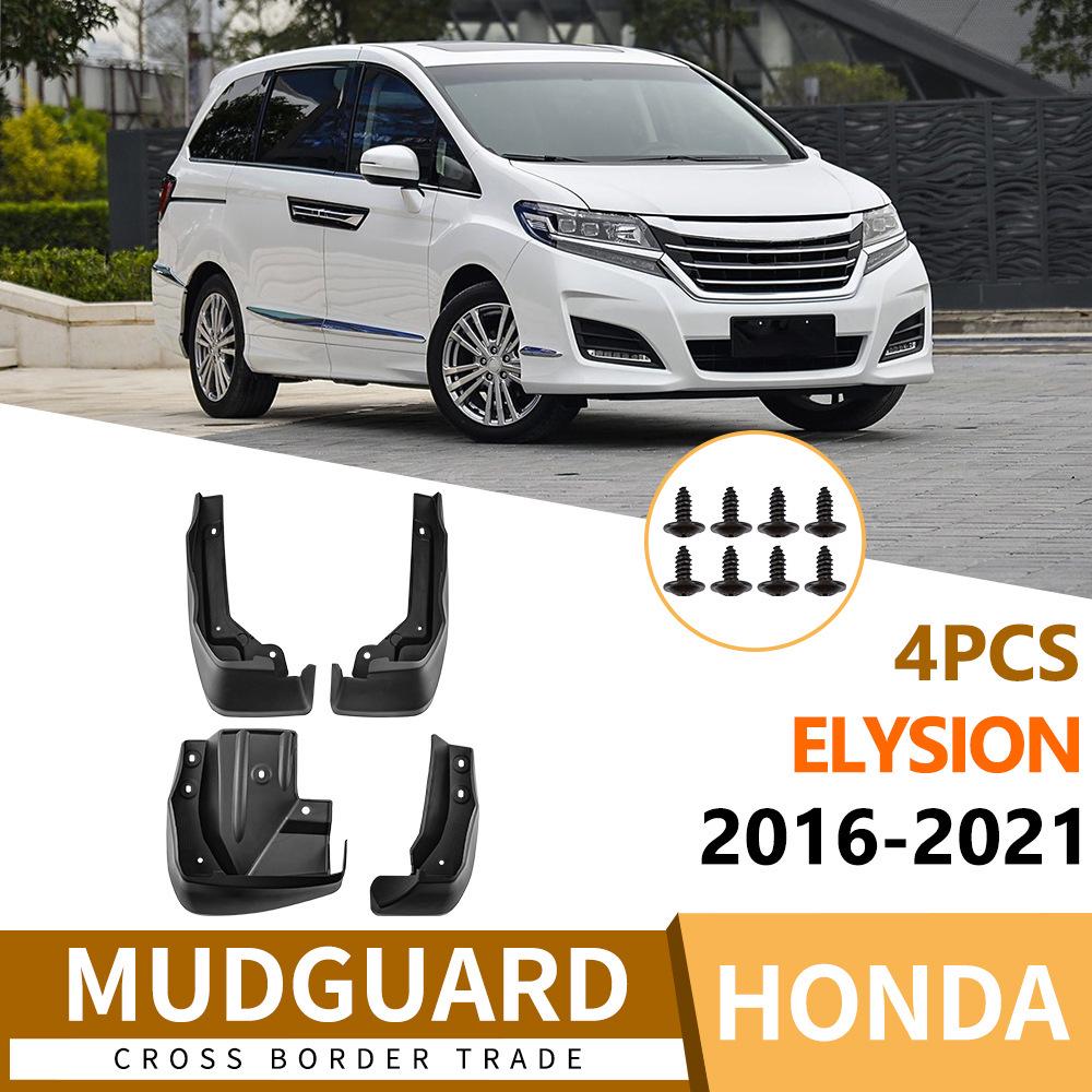 Honda Elysion 2016-2021 Front & Rear Tire Mudguard Leather Tile Car Accessories