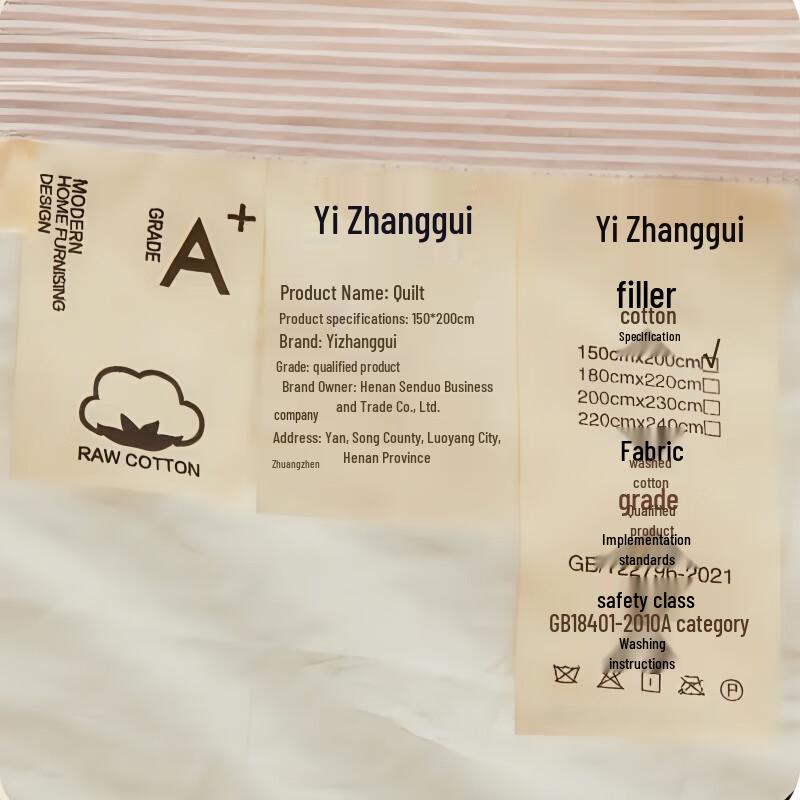 Yizhanggui Summer Cotton Quilt