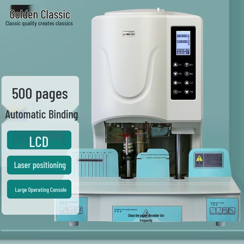 GOLDEN GD-50EA Automatic Financial Binding Machine