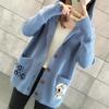 Korean Style Puppy Pattern Cardigan Sweater – Women's Autumn/Winter Versatile Knitwear