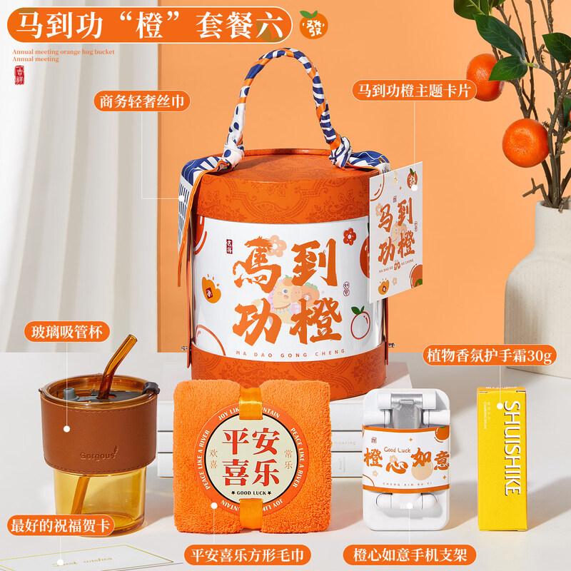 Aiqiyi Selected A1 Celebration Gift Set
